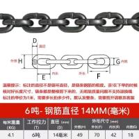 ราคา ตะขอแขวนโซ่ยกตะขอแขวนตะขอแขวนตะขอแขวนตะขอแขวนโซ่ตะขอแขวนโซ่ตะขอแขวนโซ่ตะขอแขวนโซ่ตะขอแขวนโซ่ (21150497013)