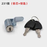 ราคา Iron File Cabinet Handle File Cabinet With Lock Handle Material Embedded Plastic Buckle Handle Stainless Steel Cabinet Door Handle 241008 (22875526074)