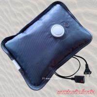 ราคา กระเป๋าน้ำร้อนไฟฟ้า รุ่น PVC ร้อนดีมาก ส่งฟรี เติมน้ำให้แล้วพร้อมใช้งาน มีรับประกันสินค้า (21579936544)