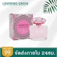 ราคา น้ำหอมผู้หญิง กลิ่น Floral Fruity หวานหอมสะอาดสดชื่น น่ารักสดใส 100 ML (21275386298)