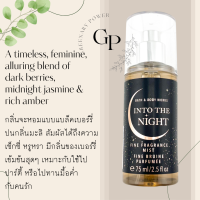 ราคา BBW ครีม น้ำหอม เจลอาบน้ำ ขนาดพกพา 88ml Bath Body works Lotion Mist Shower Gel Lip Travel Size 88ml (21979726324)