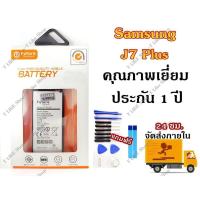 ราคา แบตเตอรี่ Battery future thailand SAMSUNG J7Plus แบต J7Plus ประกัน1ปี (1121310179)