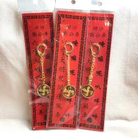 ราคา พวงกุญแจ กังหันนำโชค วัดแชกงหมิว ฮ่องกง ของแท้นำเข้า ผ่านพิธี (17475722775)