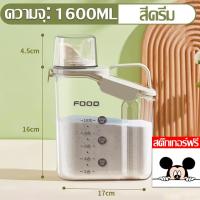 ราคา ถังเก็บผงซักผ้าถังบรรจุภัณฑ์อุปกรณ์ทำความสะอาดถังปิดผนึกผงซักฟอกพลาสติกพร้อมถ้วยตวง DIY (21875663423)