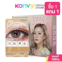 ราคา Kitty Kawaii Plus Contact Lens Mini Cemore Brown 1 Pair คิตตี้ คาวาอิ คอนแทคเลนส์แบบรายเดือน (22843489690)