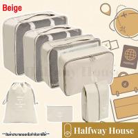 ราคา กระเป๋าจัดระเบียบ ใส่เสื้อผ้า กระเป๋าเดินทาง กระเป๋าจัดระเบียบ กระเป๋าชุด 6 ชิ้น (19489519341)