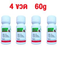 ราคา ยุงตายใน1วิ ที่ ไล่ยุง น้ำยาฉีดยุงคอกวัว สูตรเข้มข้น ไซเปอร์เมทริน 7 5 ขนาด 15g 1ขวดผสมน้ำ20ลิตร ฉีดพ่นไดในฟาร์ม คอกสัตว์ โรงเลี้ยงสัตว์ไม่มียุงและแมลงวันอีกต่อไป ยาไล่ยุงคอกวัว น้ำยาพ่นควันกำจัดยุง (