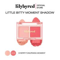 ราคา SALE LILYBYRED LITTLE BITTY MOMENT SHADOW 1 6g อายแชโดว์ เครื่องสำอางค์ (22846736562)