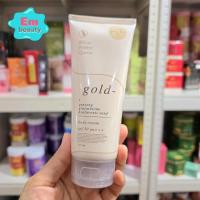 ราคา โสมโกลด์แพ็คเกจใหม่ ครีมกันแดดโสมโกลด์ White Perfect Queen Gold 120 ml (22558641780)