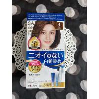 ราคา Salon de Pro เบอร์ 4 ยาย้อมผม และปิดผมขาว จากญี่ปุ่น (22187878186)