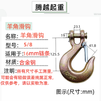 ราคา ตะขอแขวนโซ่ยกตะขอแขวนตะขอแขวนตะขอแขวนตะขอแขวนโซ่ตะขอแขวนโซ่ตะขอแขวนโซ่ตะขอแขวนโซ่ตะขอแขวนโซ่ (21150497007)