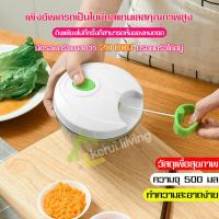 ราคา เครื่องปั่นดึงมือ เครื่องบดสับ เครื่องบดสับพริก ที่ปั่นอาหารด้วยมือ เครื่องบดละเอียด ที่บดแบบเชือกดึง ที่บดอาหารด้วยมือ ที่ปั่นอาหาร (2779698784)