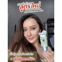 ราคา IMIN NANO BODY CARE COLOR and SUNSCEEN ของแท้ ครบทุกสี (23022090982)