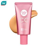 ราคา Cathy เคที่ดอลล์ สปีดไวท์ ซีซีครีม เอสพีเอฟ50 พีเอ 50ml 5 ฮันนี่เบจ (351909737)