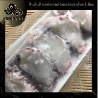 ราคา ปลาหมึกทาโกะสไลด์ต้ม (12200343881)