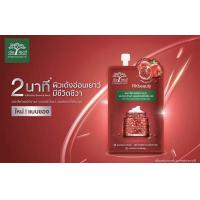 ราคา 6ซอง deleaf pomegranate ageless glow moisturizing gel เดอลีฟ พอมิกราเนท เอจเลส โกลว์ มอยเจอร์ไรซิ่ง เจล (1811512099)