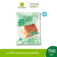 ราคา เบทาโกร ขาหมูเยอรมัน 700 กรัม แช่แข็ง (22362659812)