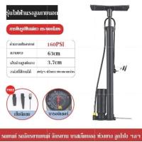ราคา สูบลม ที่สูบลม สูบจักรยาน สูบลมจักรยาน ที่สูบลมจักรยาน ที่สูบลมมอเตอร์ไซค์ ปั๊มรถยนต์ มีคุณภาพดีและทนทาน160PSI (22817776408)