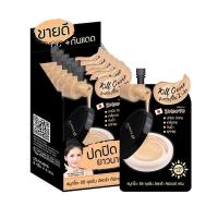 ราคา SMOOTO สมูทโตะ ซีซี คุชชั่น อัลตร้า คัฟเวอร์ ครีม 8 กรัม Smooto CC Cushion Ultra Cover Cream 8 g มีให้เลือกทั้งแบบกล่องและแบบซอง (22601551758)