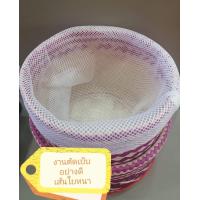 ราคา กระติบข้าวรูปลายหัวใจ สำหรับทาน2คน งานละเอียดปลอดภัย สีย้อมด้วยสีธรรมชาติ ขนาดโดยประมาณ5 5 นิ้ว สำหรับทาน2คน ฟรีผ้าขาวตาข่าย 1 ผืน (8162271964)