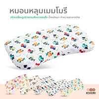 ราคา NeoHome หมอนหลุมเมมโมรีโฟม หมอนหลุมเด็ก หมอนหัวทุย หมอนหนุน (16618612936)