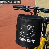 ราคา ตะกร้าจักรยานตะกร้ารถรถจักรยานไฟฟ้าตะกร้าด้านหน้าตะกร้าผ้าใบพับตะกร้าจักรยานเสือภูเขาตะกร้าจักรยานตะกร้าผัก (20421572986)