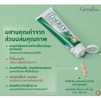 ราคา Giffarine ยาสีฟัน ยาสีฟันสมุนไพร Bioherbal ToothBrush ดูแลเหงือกและฟัน ฟันขาว ลดกลิ่นปาก ลดอาการเสียวฟัน (21631726855)