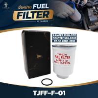ราคา กรองน้ำมันเชื้อเพลิง FORD RANGER 1998 2011 FIGHTER 1998 2003 MAZDA BT 50 2006 2010 OE WL8113ZA5TA BY TANGJAI TJFF F 01 (22504887524)
