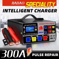 ราคา JIABAO เครื่องฟื้นฟู เครื่องชาร์จแบตเตอรี่ อัจฉริยะ รถยนต์ และ มอเตอร์ไซค์ ใช้ได้ทั้งแบตน้ำและแบตแห้งทั้ง 12Vและ 24V ขนาด 6 300Ah (22849595753)