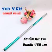 ราคา เซ็ทชิงหลิว พร้อมตก เซ็ทตกกุ้ง คันชิงหลิว โรลสายเมนทุ่นในตัว กิ๊บ1 ตัว เบ็ดคละเบอร์ 1 กล่อง ทุ่นไม 1 ดอก สินค้าพร้อมส่ง (23058345212)