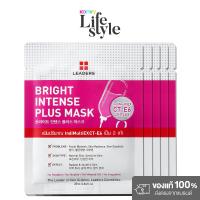 ราคา Leaders Bright Intense Plus Mask 25ml x 5pcs ลีดเดอร์ แผ่นมาสก์หน้า เพื่อดูแลปัญหาผิวมีจุดด่างดำ ผิวคล้ำ (21745390996)