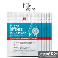 ราคา Leaders Bright Intense Plus Mask 25ml x 5pcs ลีดเดอร์ แผ่นมาสก์หน้า เพื่อดูแลปัญหาผิวมีจุดด่างดำ ผิวคล้ำ (21745386448)