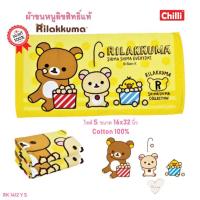 ราคา ผ้าเช็ดผม 16x32นิ้ว ไซด์S ผ้าขนหนู เช็ดผม ลิขสิทธิ์แท้100 JHC Sanrio Kitty My Melody Doreamon Onepiece (22726424117)