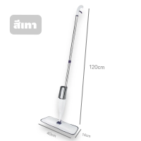 ราคา HONGFAม็อบฉีดน้ำ ไม้ถูพื้นแบน ไม้ถูพื้นปั่น ไม้ถูพื้น หมุน 360 องศา ไม้ม็อบถูพื้น ไม้ถูแบบรีดน้ำ ไม้ถูพื้นแบบspray ไม้ถูพื้นแบบยืดหดได้ (22362976287)