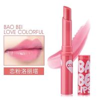 ราคา Maybelline Lip Balm 05 ลิปสติกให้ความชุ่มชื้นสําหรับผู้หญิงที่มีการเพิ่มประสิทธิภาพสีและให้ความชุ่มชื้น สูตรบํารุงใช้งานง่าย (22483906506)