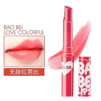 ราคา Maybelline Lip Balm 05 ลิปสติกให้ความชุ่มชื้นสําหรับผู้หญิงที่มีการเพิ่มประสิทธิภาพสีและให้ความชุ่มชื้น สูตรบํารุงใช้งานง่าย (22483906508)