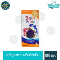 ราคา Bain syrup เบน ไซรัป 150 มิลลิลิตร (16959537525)