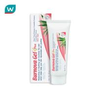 ราคา Burnova เบอร์โนว่าเจลสโนว์แอลจี้ 70 กรัม (545402674)