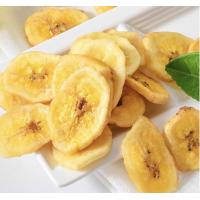 ราคา กล้วยหอมกรอบ อร่อย เคี้ยวเพลิน พร้อมทาน (22965231132)