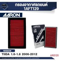 ราคา ไส้กรองอากาศ AARON สำหรับ ALMERA MARCH NOTE SUNNY B14 NV 2000 TIIDA 1 6 1 8 CC 2006 2012 Navara D40 2004 2014 NAVARA NP300 2 5 CC 2015 up X trail 2 02 5 T32 CC2015 2019 Nissan Almera 1 0T N18 CC2020 u