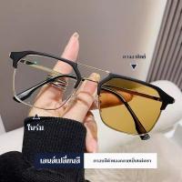 ราคา แว่นตา กรองแสง ยตาสั้น แฟชั่น แว่นเปลี่ยนสี ยตาเลนส์ออโต้ แท้ แว่นกรองแสงฟ้า aแว่นออฟตัส SuperBlueBlock Auto (22822370373)