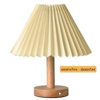 ราคา โคมไฟตั้งโต๊ะ led สไตล์ญี่ปุ่น ห้องนอน มินิมอล USBปรับความสว่างได้ (22817226510)