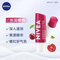 ราคา นีเวีย ลิปบาล์ม โรสเรด ลิปสติกให้ความชุ่มชื้นและเพิ่มสีสําหรับผู้ชายและผู้หญิง เหมาะสําหรับหลายสภาพผิว (22324326141)