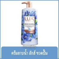 ราคา Fernnybaby ครีมอาบน้ำ ลักซ์ Lux 450ML ครีมอาบน้ำ ลักส์ ครีมอาบน้ำยอดนิยม รุ่น ครีมอาบน้ำ ลักซ์ กลิ่น บลูเบลล์ 450 มล (22935975533)