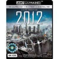 ราคา 4K UHD หนัง 2012 วันสิ้นโลก (16605762354)