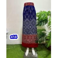 ราคา ผ้าถุงสำเร็จผ้าฝ้ายสีครามตีนแดง ผ้าถุงป้ายตะขอ เอวฟรีไซส์SS 42 (23099370468)