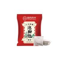 ราคา สุขภาพแข็งแรงสมุนไพรแช่เท้า มี30ซอง สมุนไพรจีนแช่เท้า 24ชนิดแช่เท้าสมุนไพร ปรับปรุงการนอนหลับ ลดความเครียดแก้ปวดเท้า รองช้ำ แก้ชาเท้าเหม็น เส้นเลือดขอด เชื้อราเท้าแตก ยาแช่เท้า ชาแช่เท้า แช่เท้า สมุนไ