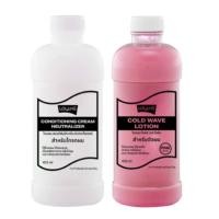 ราคา โลแลน น้ำยาดัดผม น้ำยาโกรก น้ำยาดัด 400 มล เหมาะสำหรับทุกสภาพเส้นผม (23135819095)