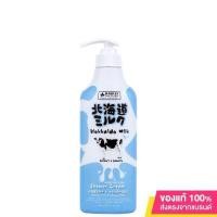 ราคา Beauty Buffet Made In Nature Hokkaido Milk Moisture Rich บิวตี้ บุฟเฟ่ต์ ครีมอาบน้ำน้ำนม (23045375025)