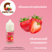 ราคา Alanพร้อมส่ง ส่วมผสมอาหารแต่งกลิ่นอาหาร กลิ่นแต่งสีหลากหลายกลิ่น (22059394753)